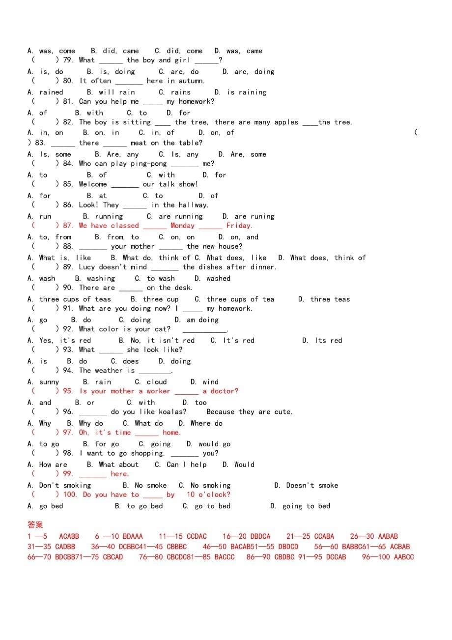 2017年春仁爱版七年级英语动词的过去式和单项选择100题_第5页