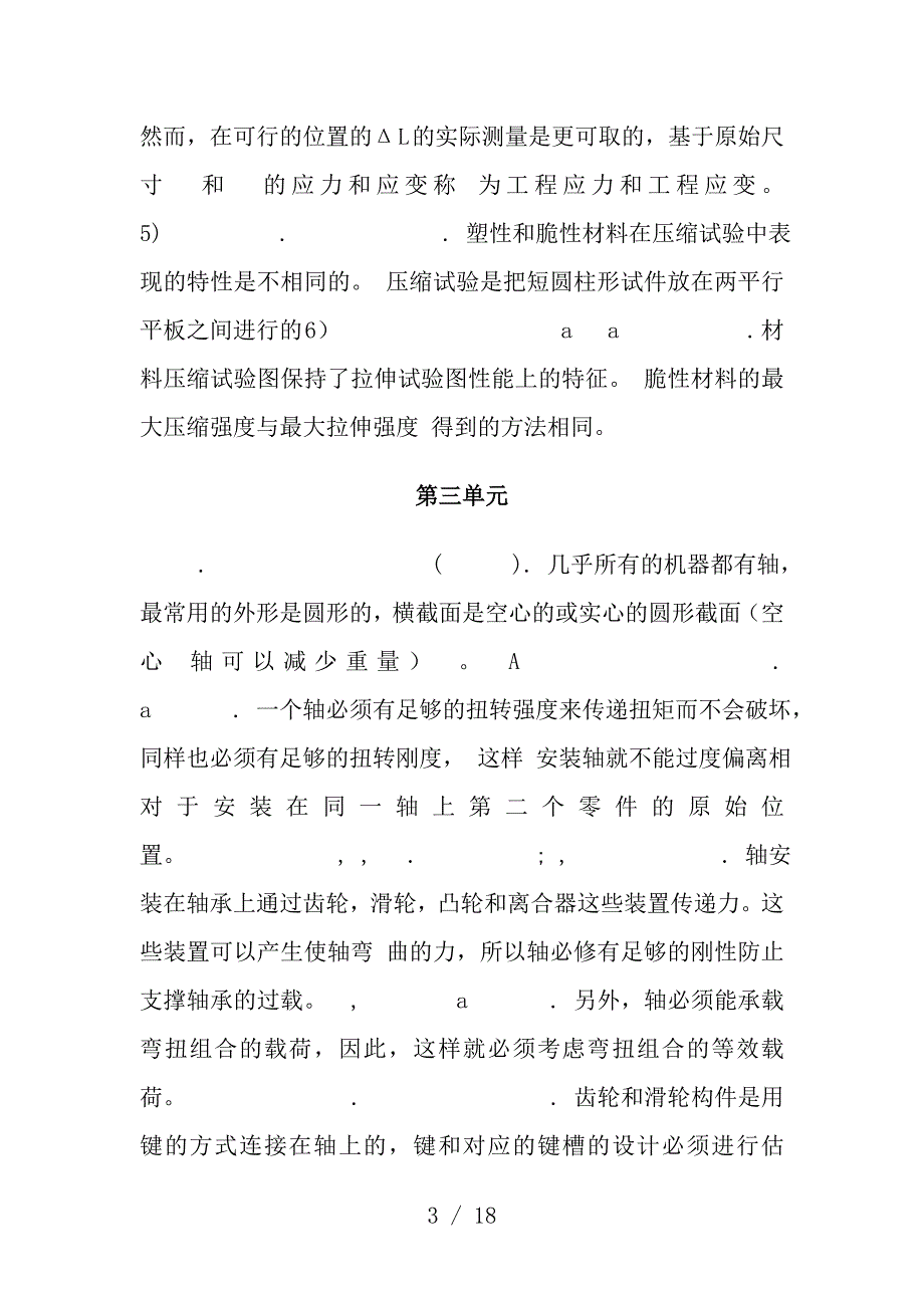 机械制造专业英语课后答案部分_第3页