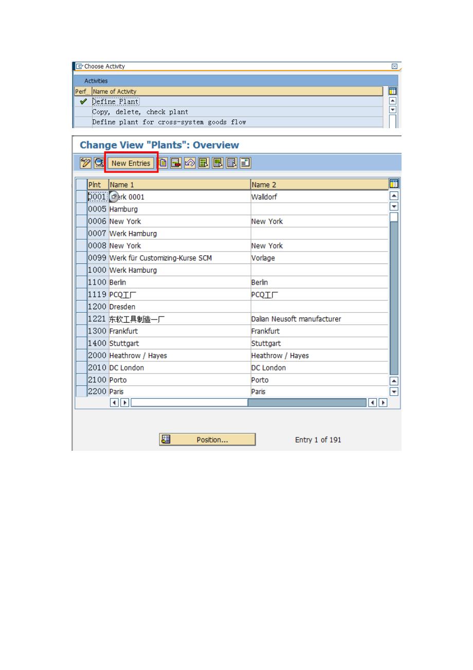 SAP-PP-系统配置文档.doc_第3页