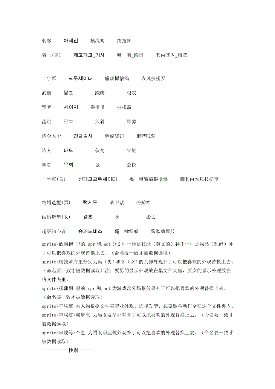 客户端技术基础知识_第4页