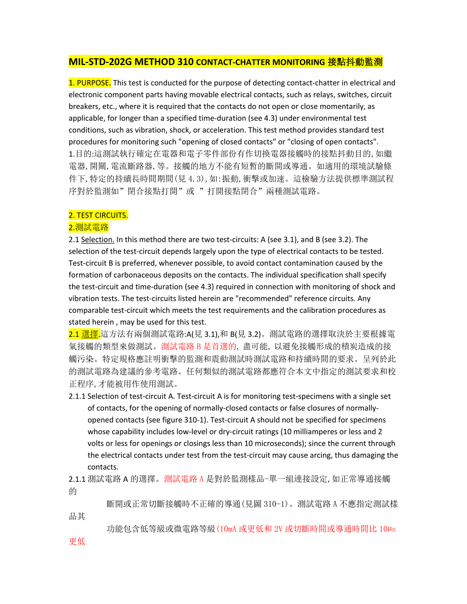 MIL-STD-202G 310(中文版).doc_第1页