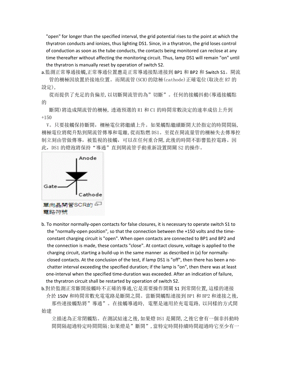 MIL-STD-202G 310(中文版).doc_第3页
