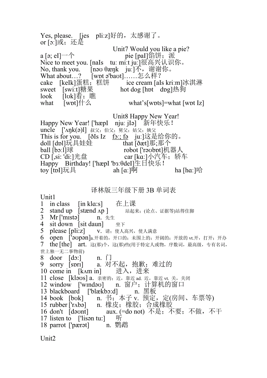 译林版小学三年级四年级五年级六年级英语单词表(附音标)_第2页