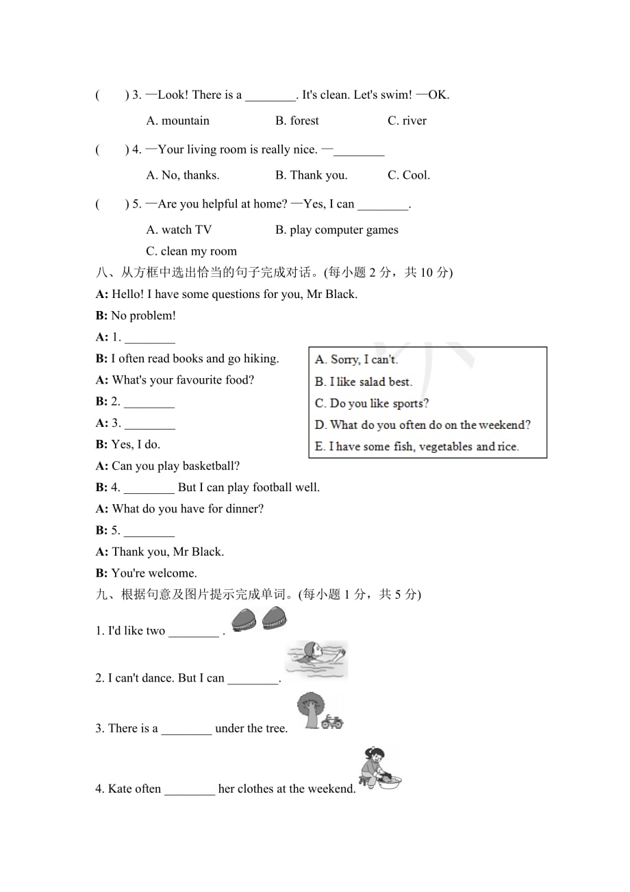 人教版(PEP)小学英语五年级上册期末测试卷[含答案]_第3页