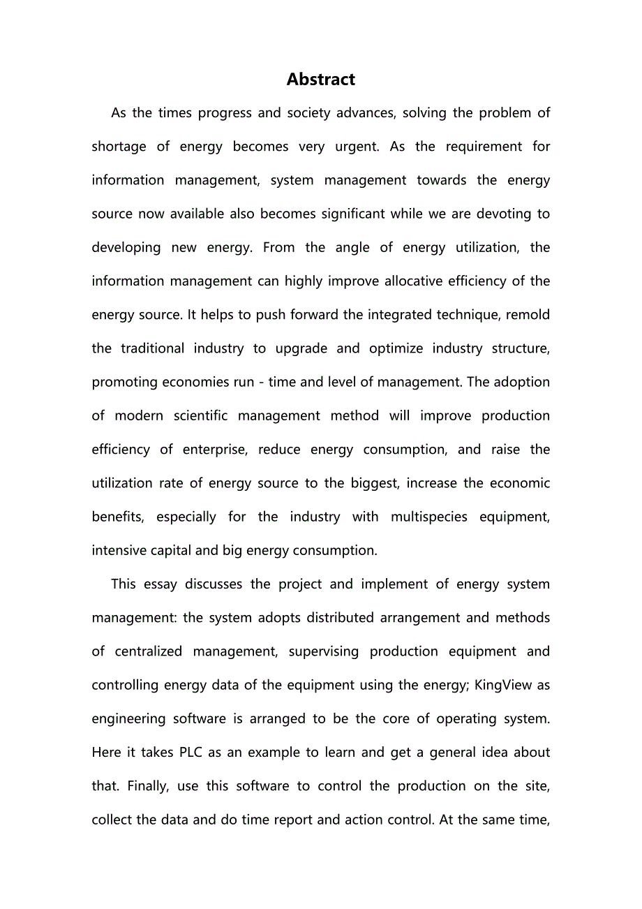 （能源化工行业)毕业设计论文能源管理系统的开发和设计终稿_第3页