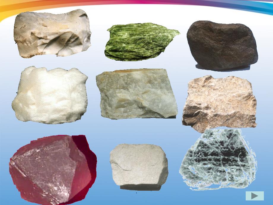四年级科学下册 认识几种常见的岩石 4 教科版_第3页