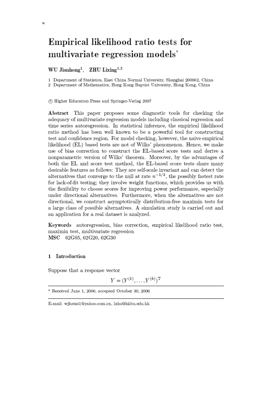 《数学专业外文翻译--多元回归模型的经验似然比检验（中英文对照）》-公开DOC·毕业论文_第2页