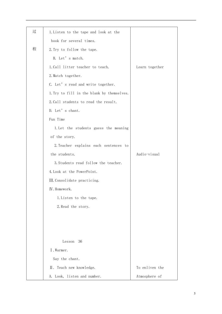 三年级英语上册 Unit 6 第31-36课时教案 人教新起点.doc_第5页