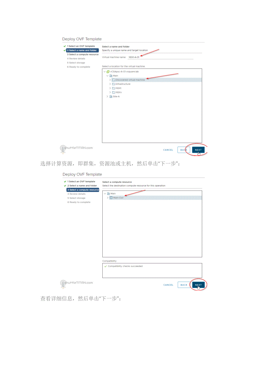 NSX-T 安装配置手册.pdf_第3页