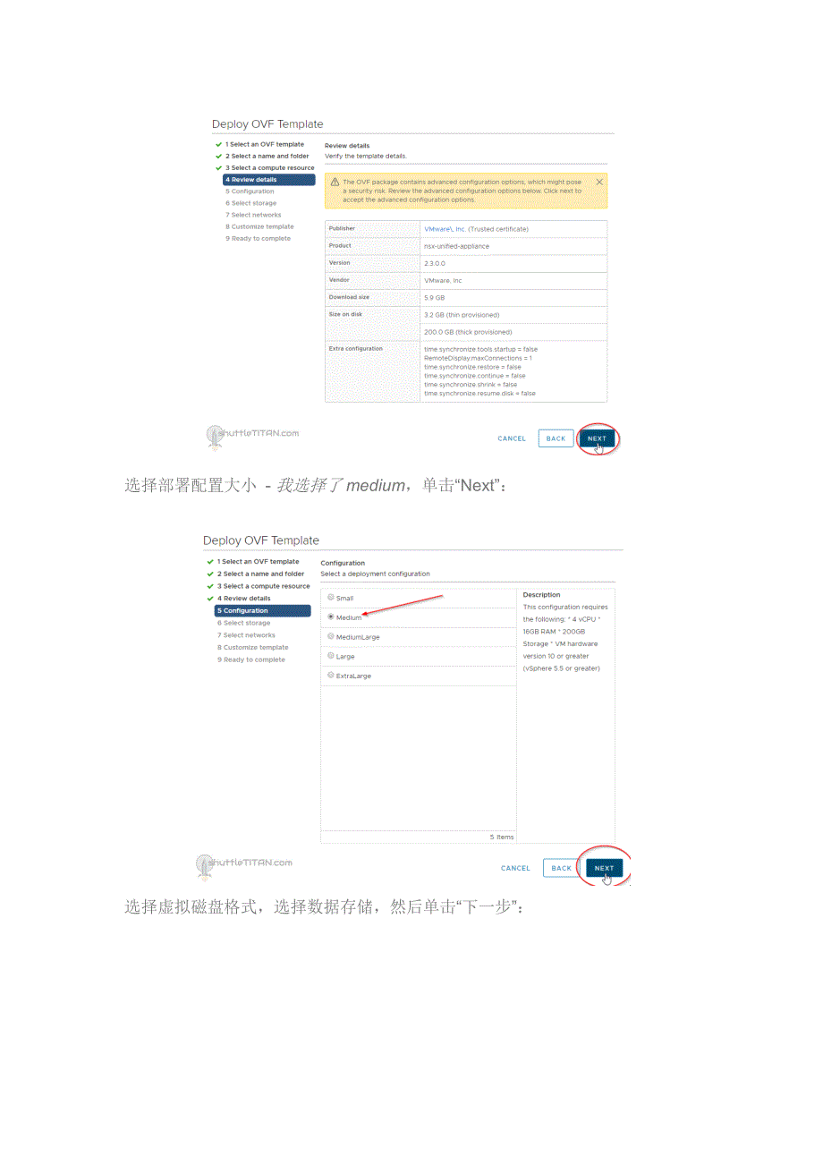 NSX-T 安装配置手册.pdf_第4页