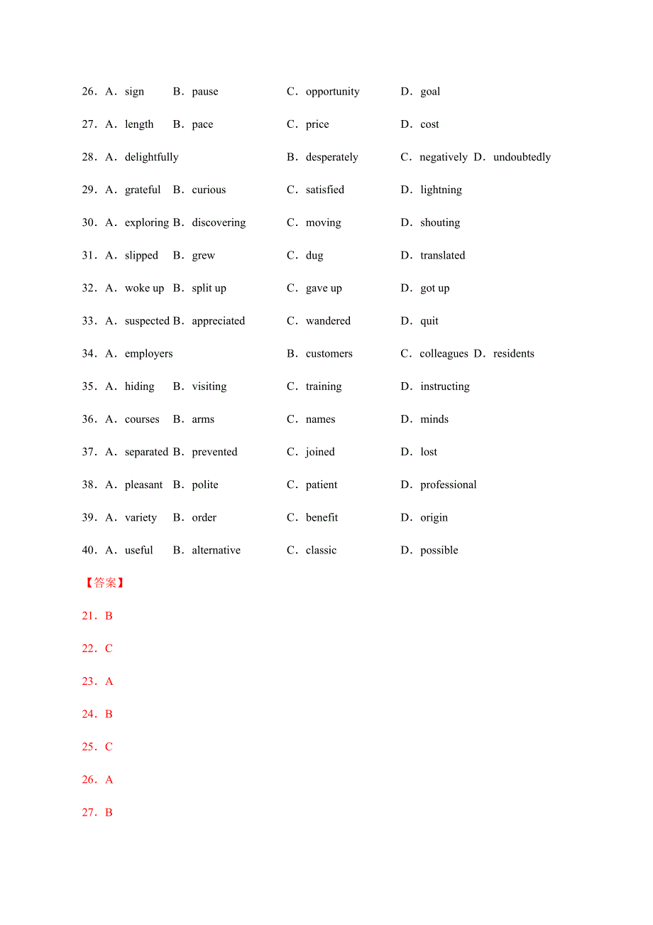 专题08 完形填空（二）（解析版）.doc_第2页