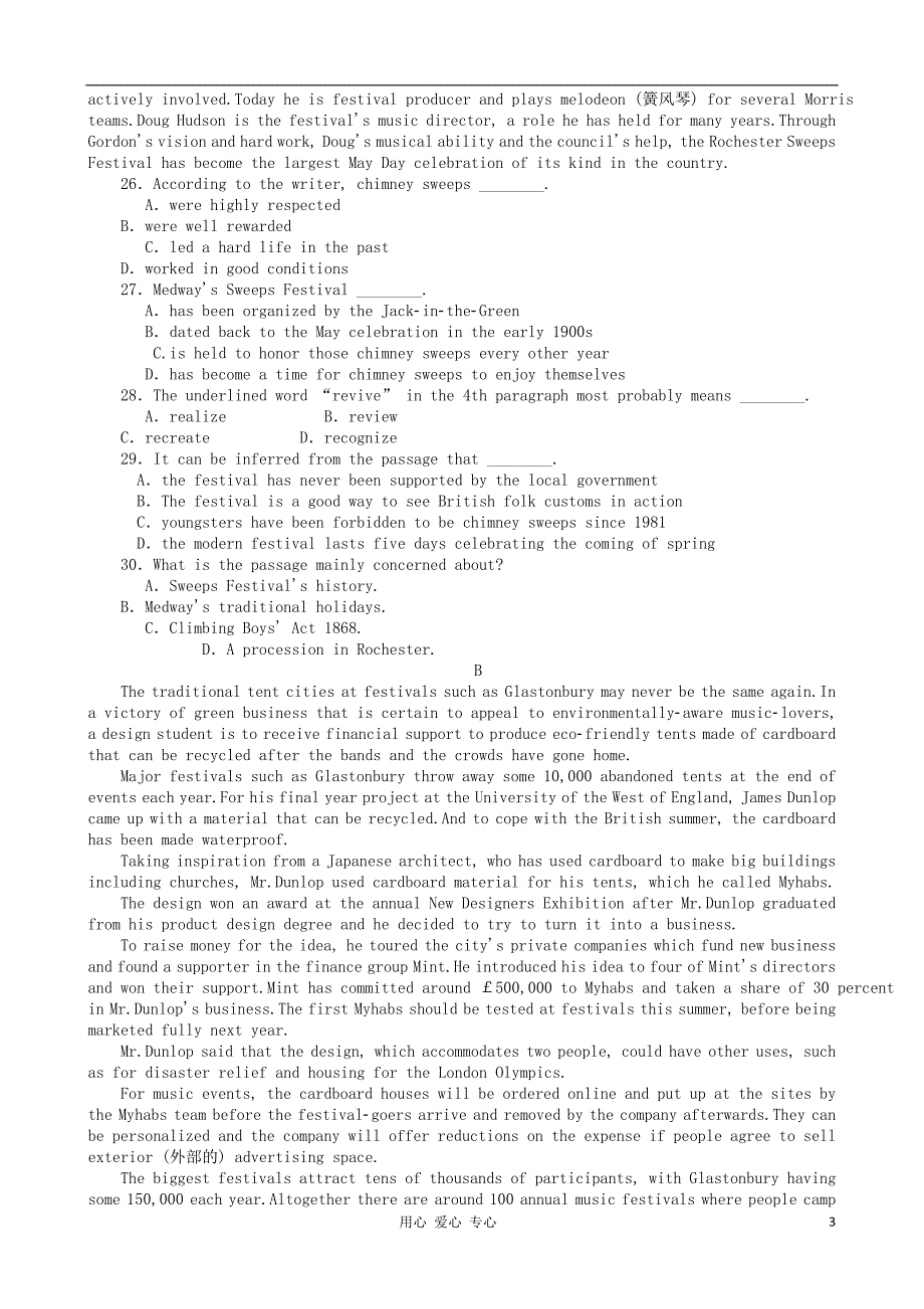 广东2013年高考英语复习 综合能力检测 必修3.doc_第3页