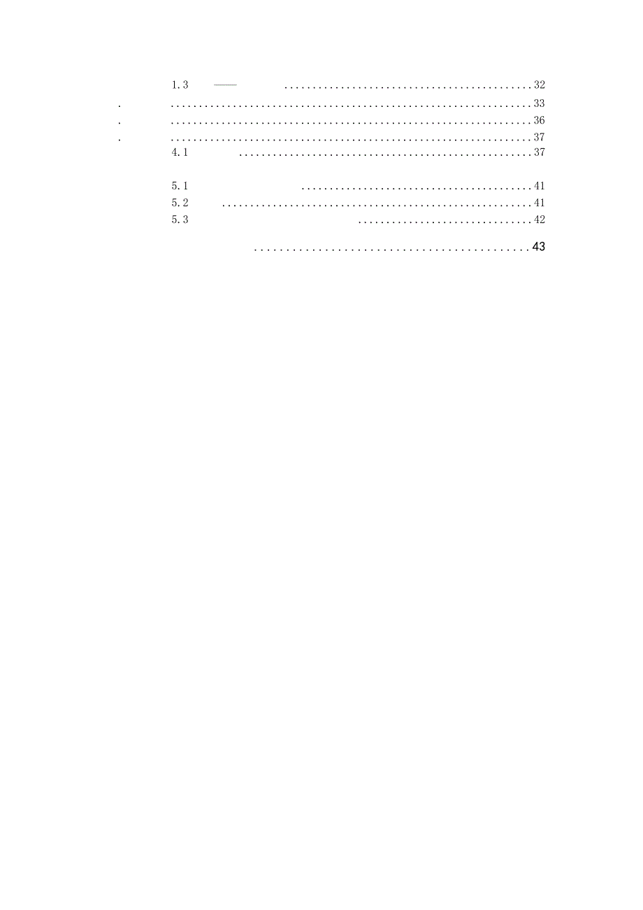 2020年(项目管理）银川市金凤区七十二连湖地块项目定位报告(全)110307_第3页