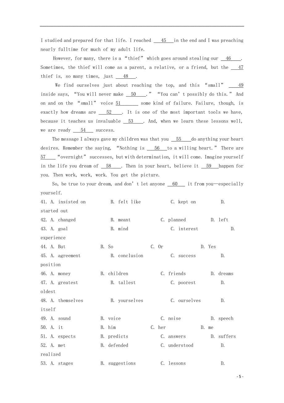 四川省成都七中2013-2014学年高一英语上学期入学考试试题.doc_第5页