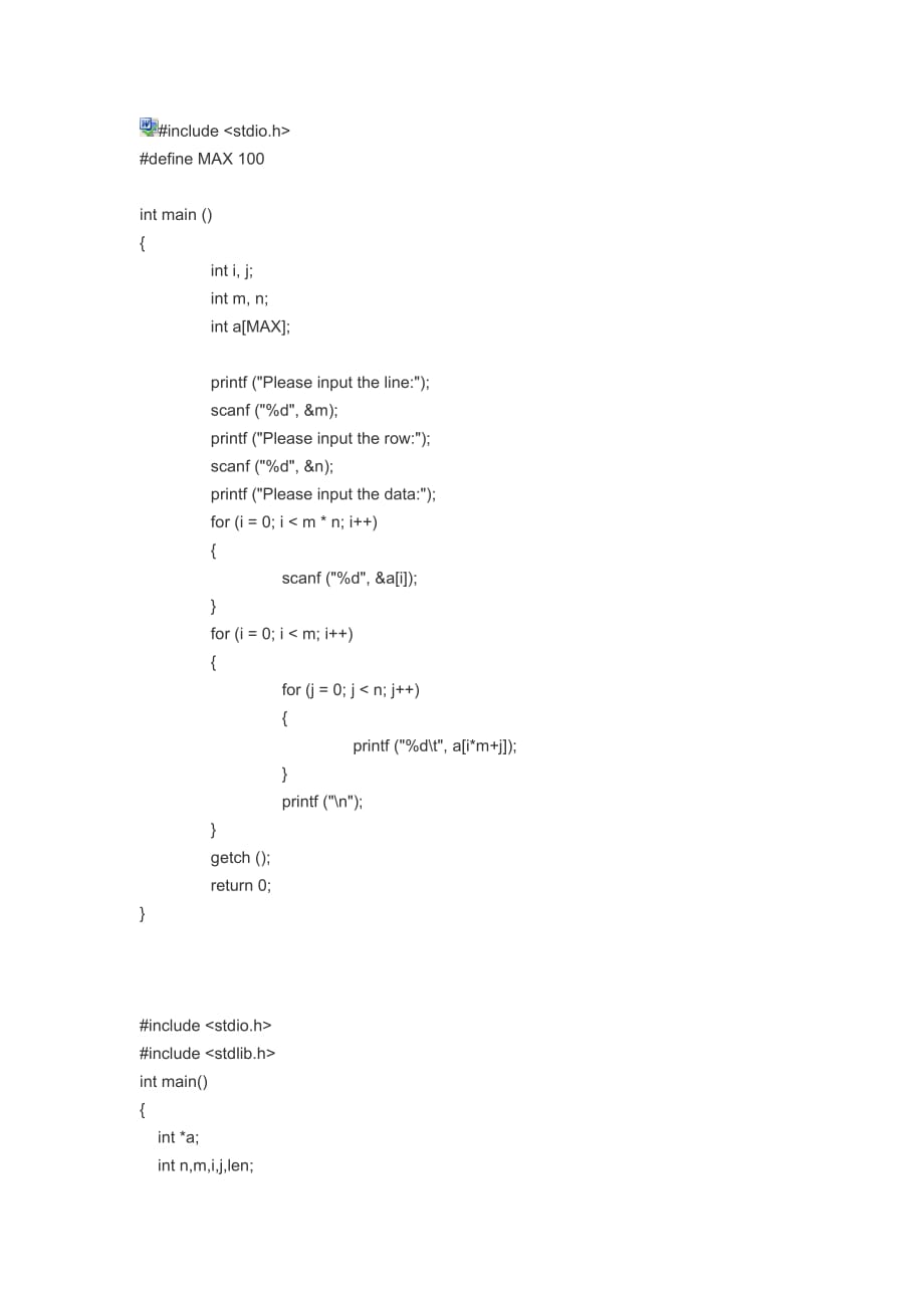 c语言中矩阵输入的程序.doc_第1页