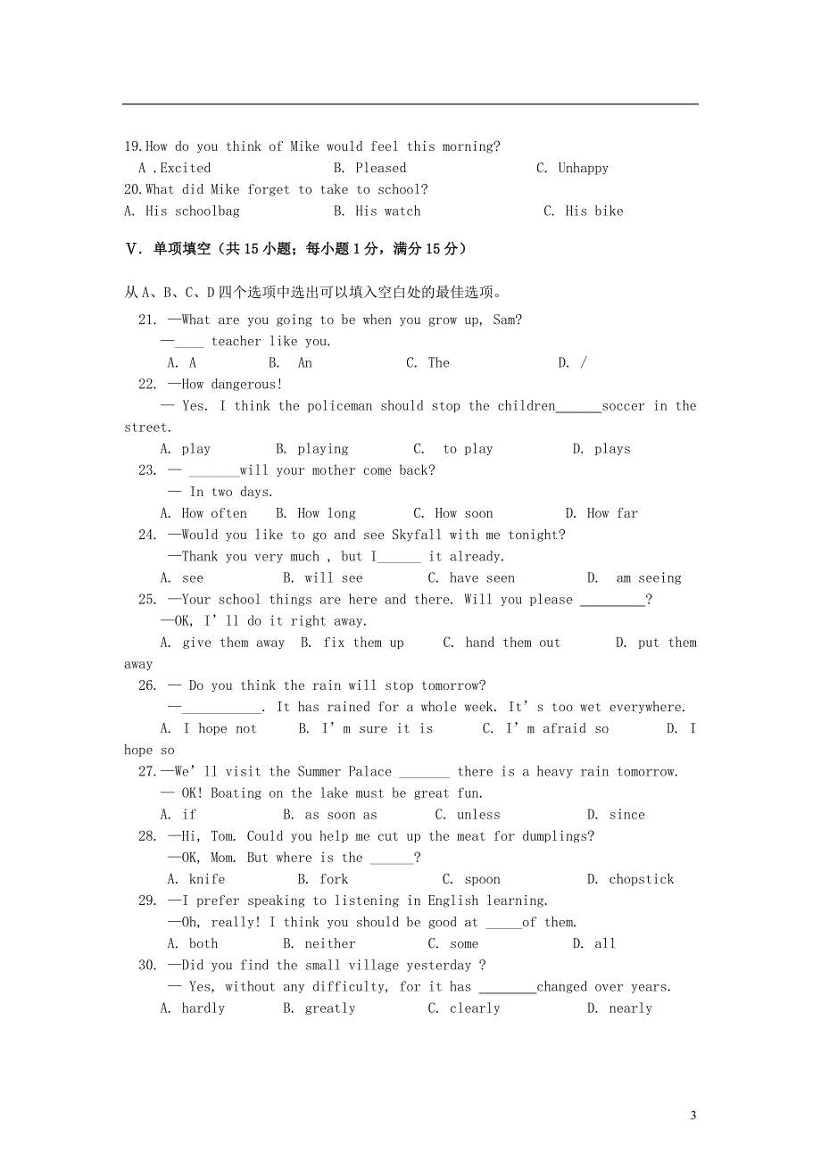 浙江省宁波市五校2013届九年级英语3月联考试题.doc_第3页