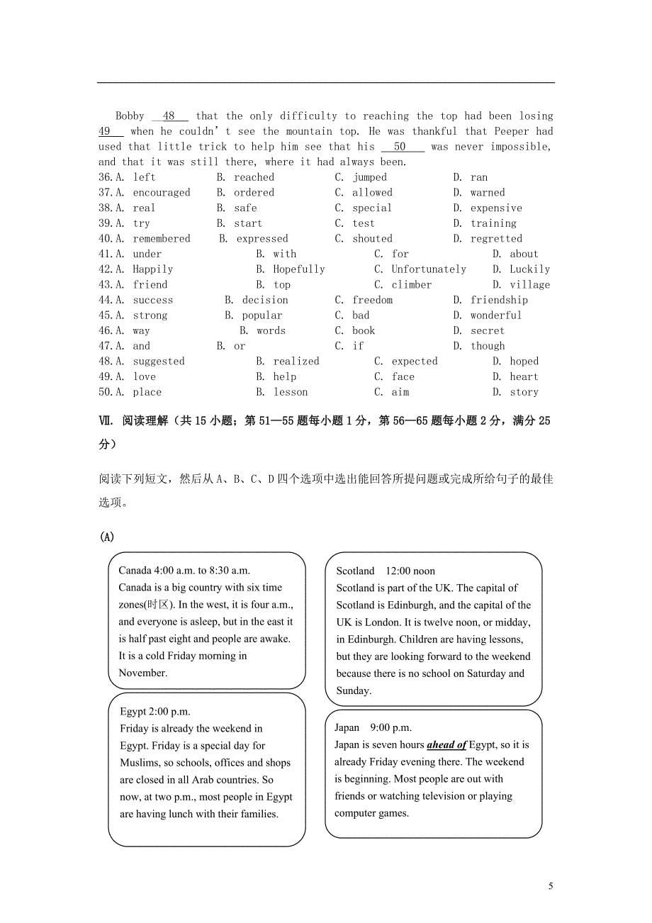 浙江省宁波市五校2013届九年级英语3月联考试题.doc_第5页