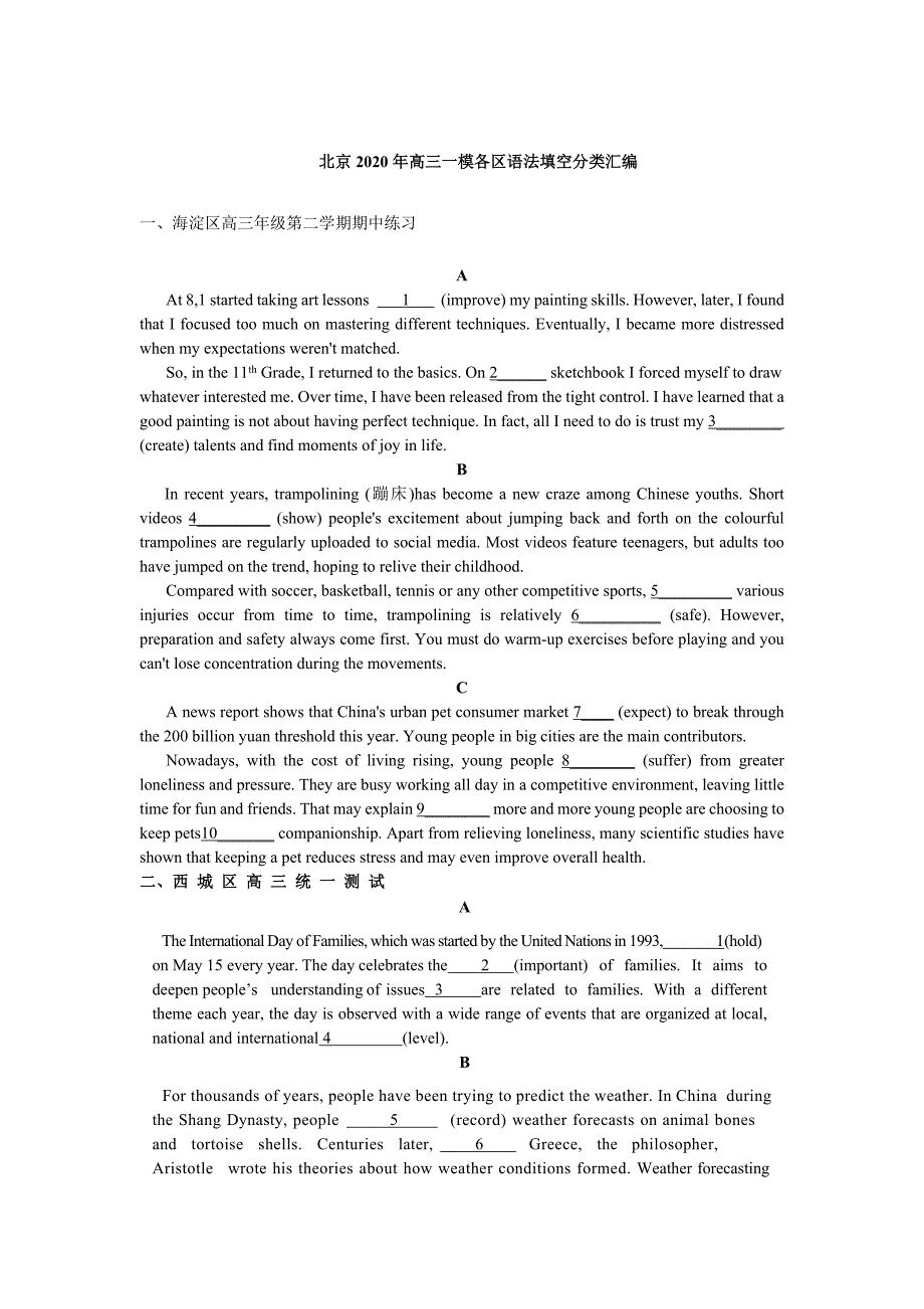 北京2020年高三一模各区语法填空分类汇编(2).docx_第1页