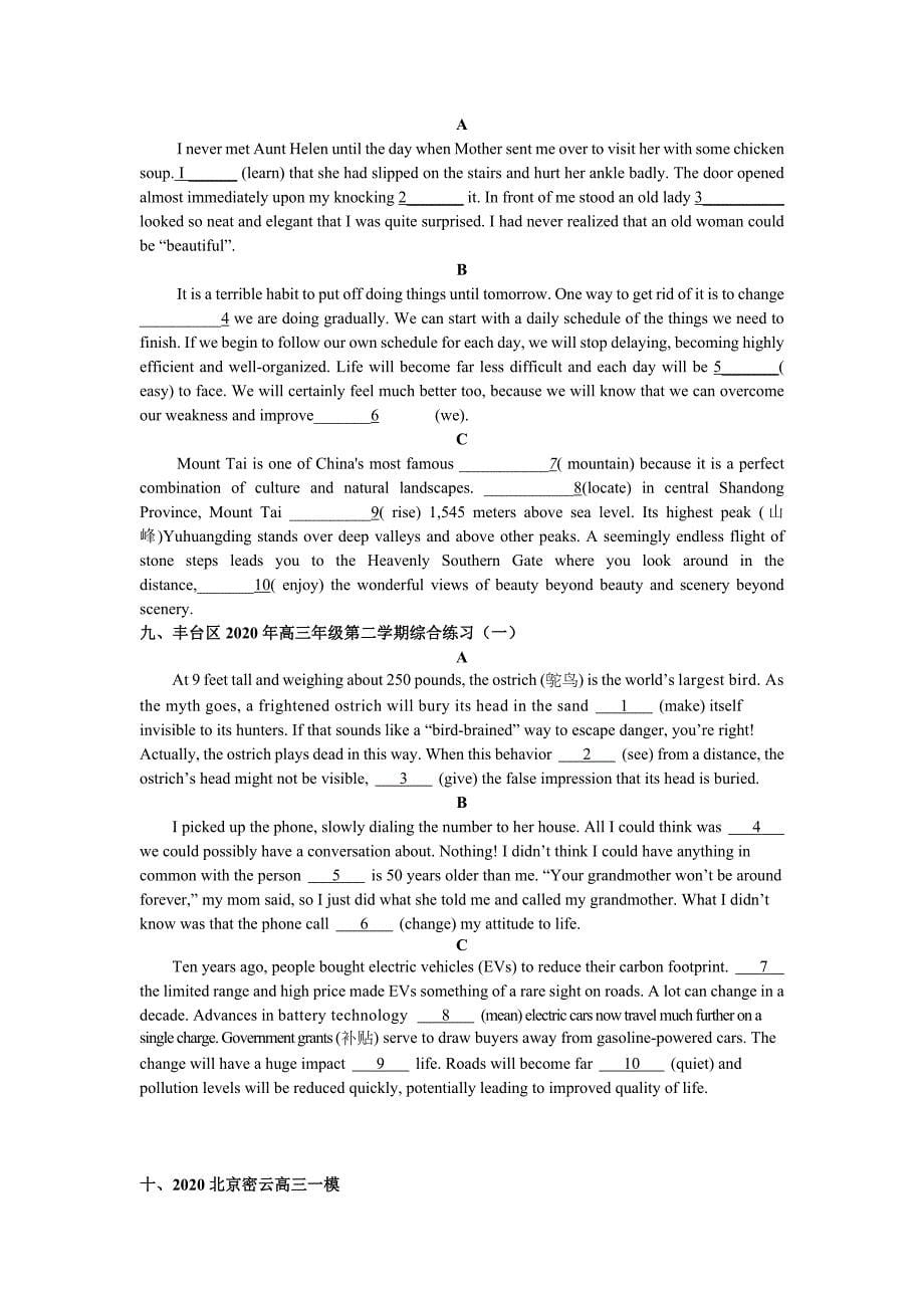 北京2020年高三一模各区语法填空分类汇编(2).docx_第5页