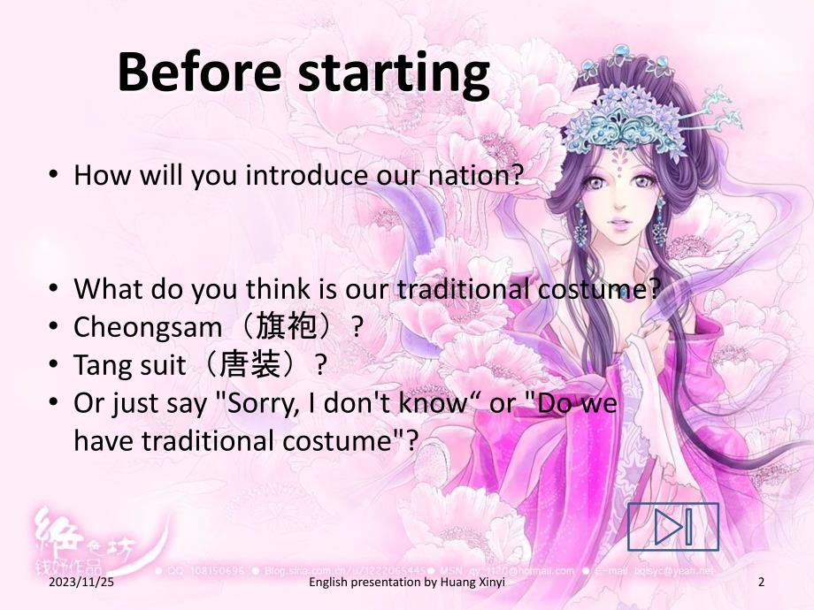 Hanfu(英语课前演讲与presentation文档配套使用)_第2页