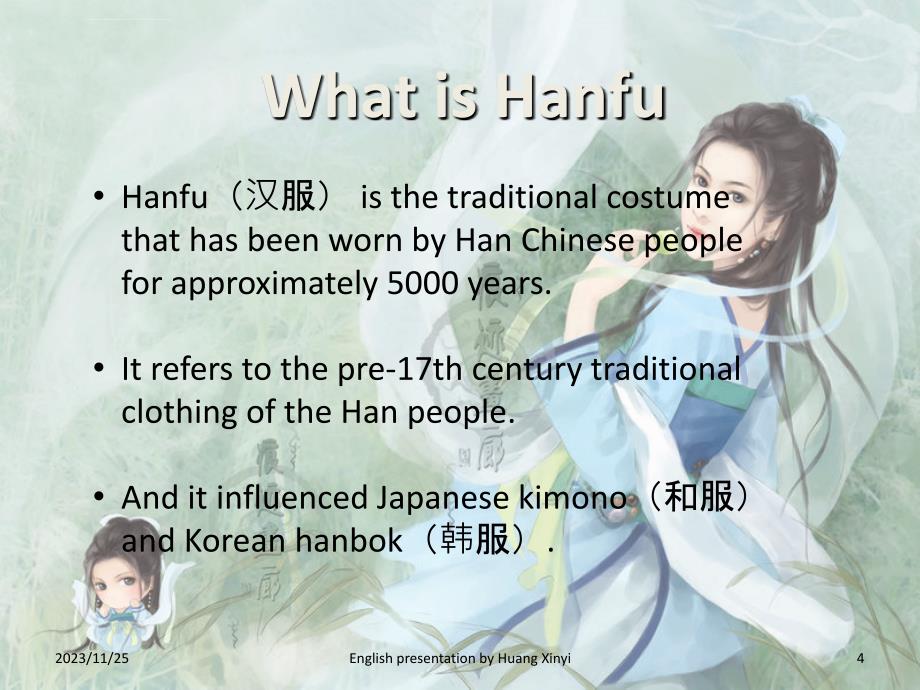 Hanfu(英语课前演讲与presentation文档配套使用)_第4页