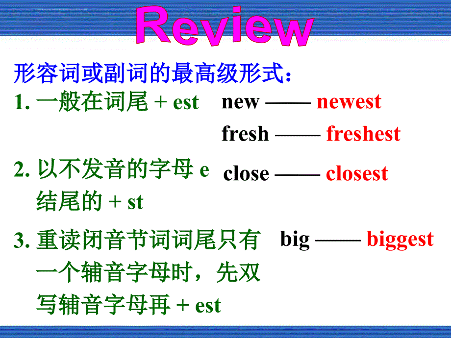 2013年秋新目标人教版八年级英语上册Unit4 Section B 1课件_第4页