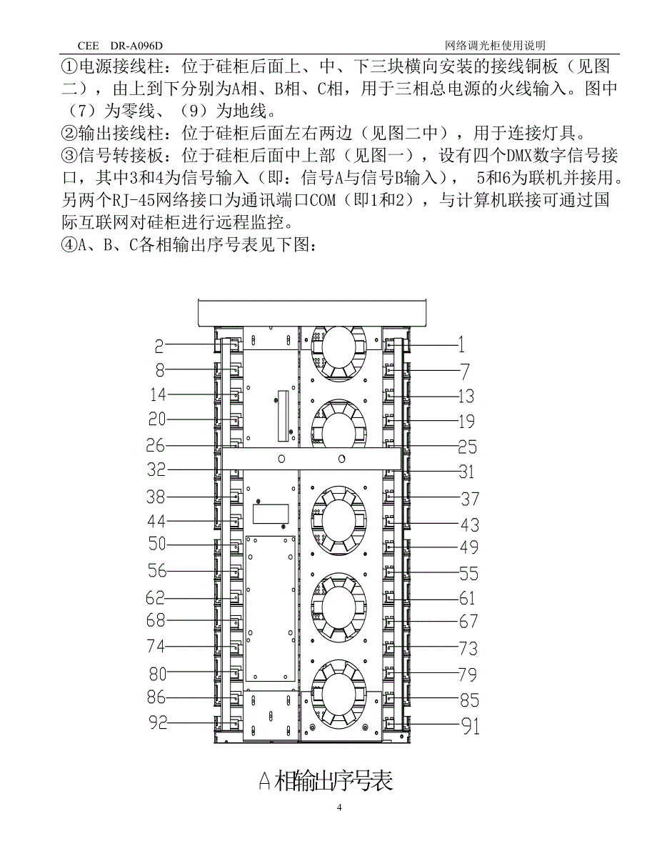 2020年(产品管理）产品说明书下载-1__第4页