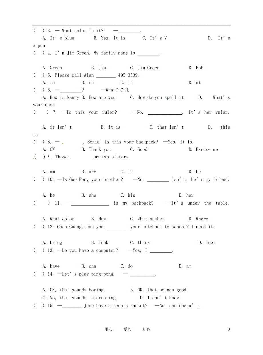 广西平南县六陈高级中学2012年九年级英语 七年级上册 Units 1—6复习练习 外研版.doc_第3页