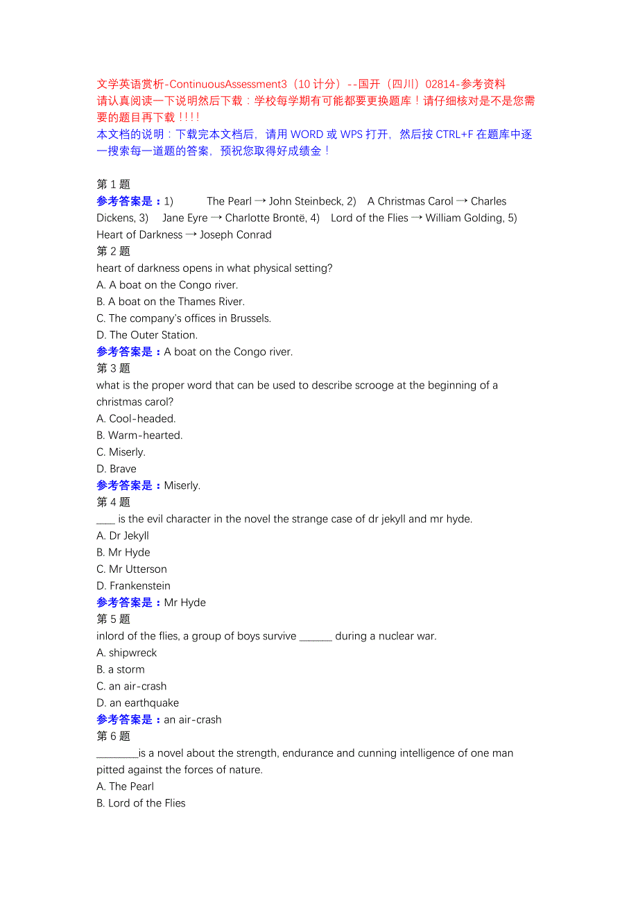 文学英语赏析-ContinuousAssessment3（10计分）-国开（四川）-参考资料_第1页