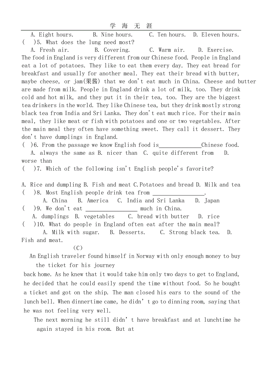 （2020年整理）英语人教版八年级下册英语期中测试题.doc_第3页