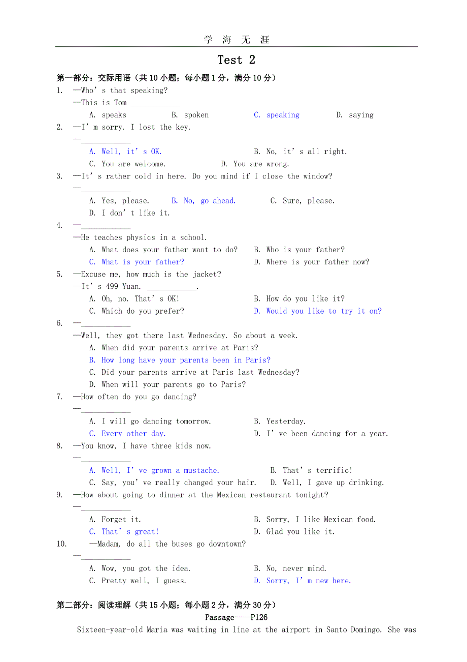 （2020年整理）大学英语B模拟试题2.doc_第1页