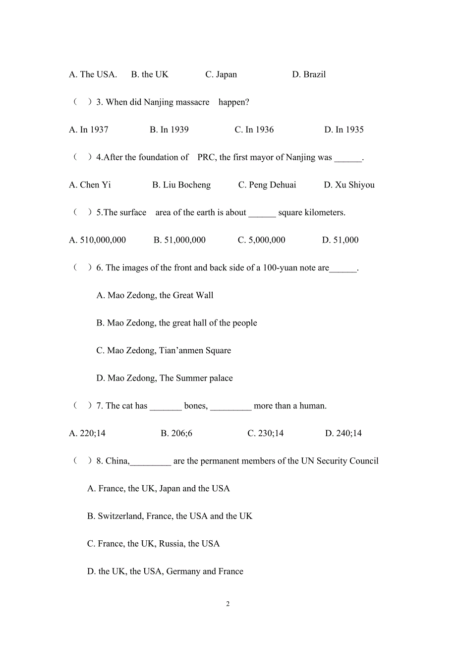 （2020年整理）南外英语模拟训练.doc_第2页