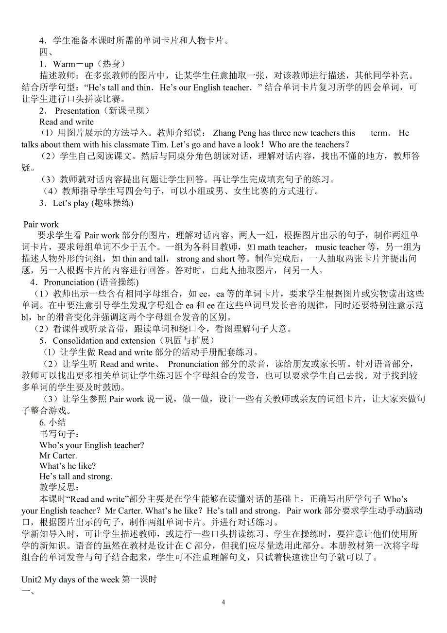 （2020年整理）人教版小学五年级英语上册全册教案及反思.doc_第4页