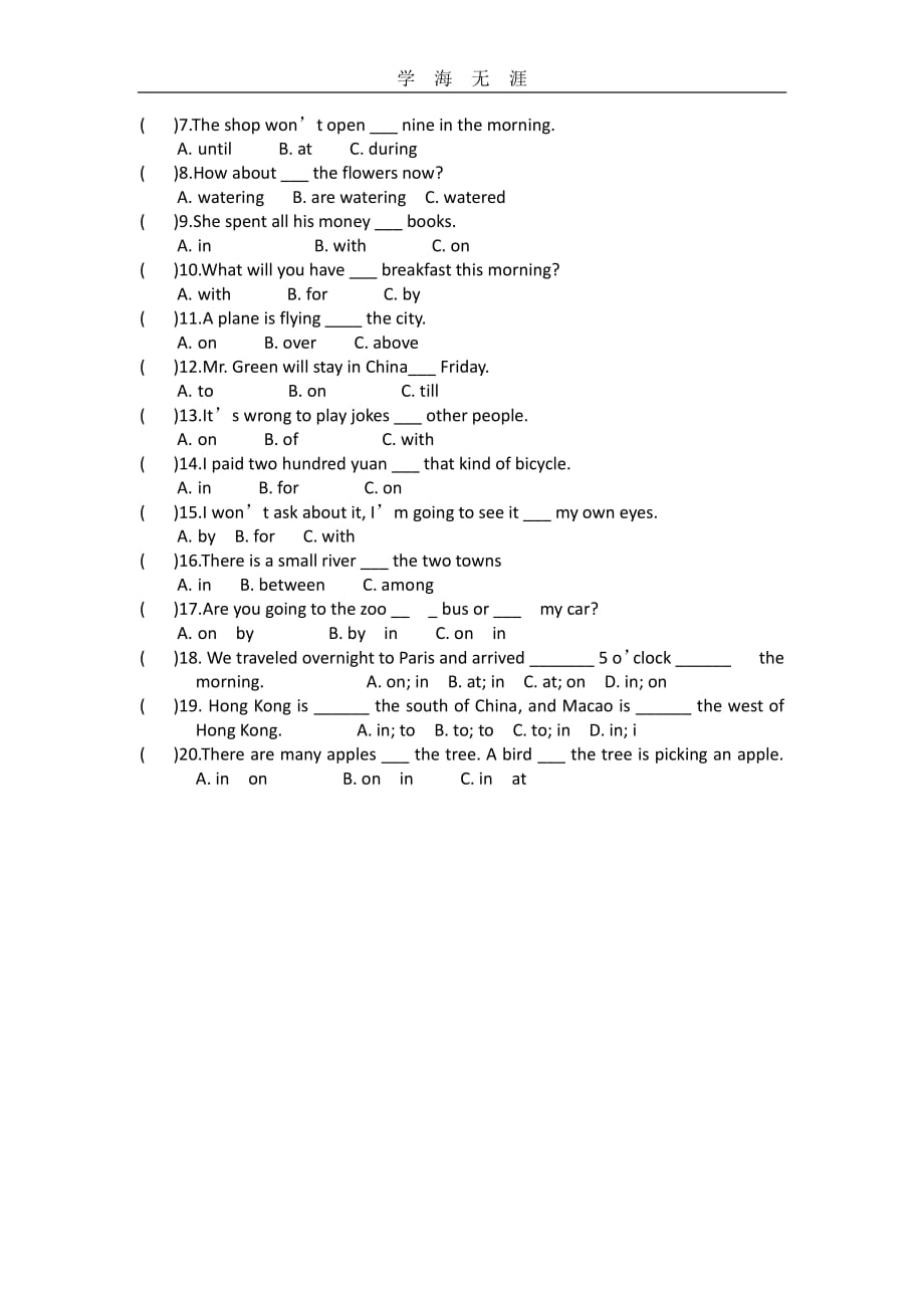 小升初英语专项训练介词.pdf_第3页