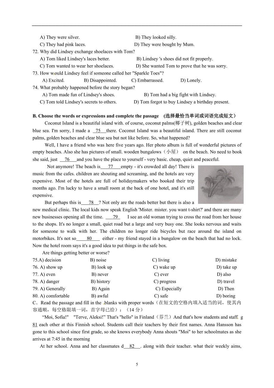 上海市杨浦区2019届九年级英语4月质量调研（二模）及答案_第5页