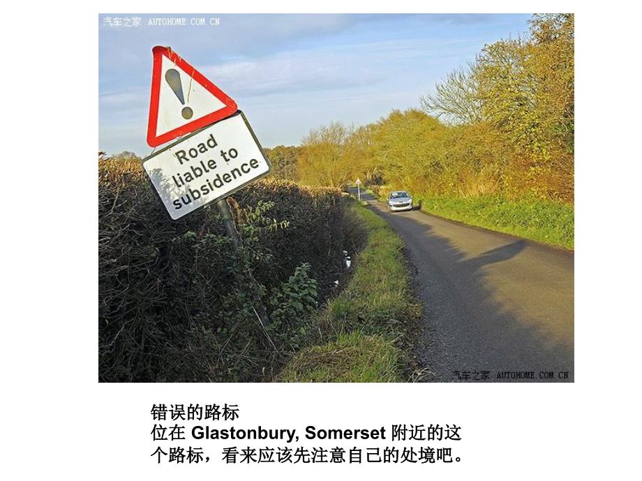 funning road signs有趣的路标_第4页