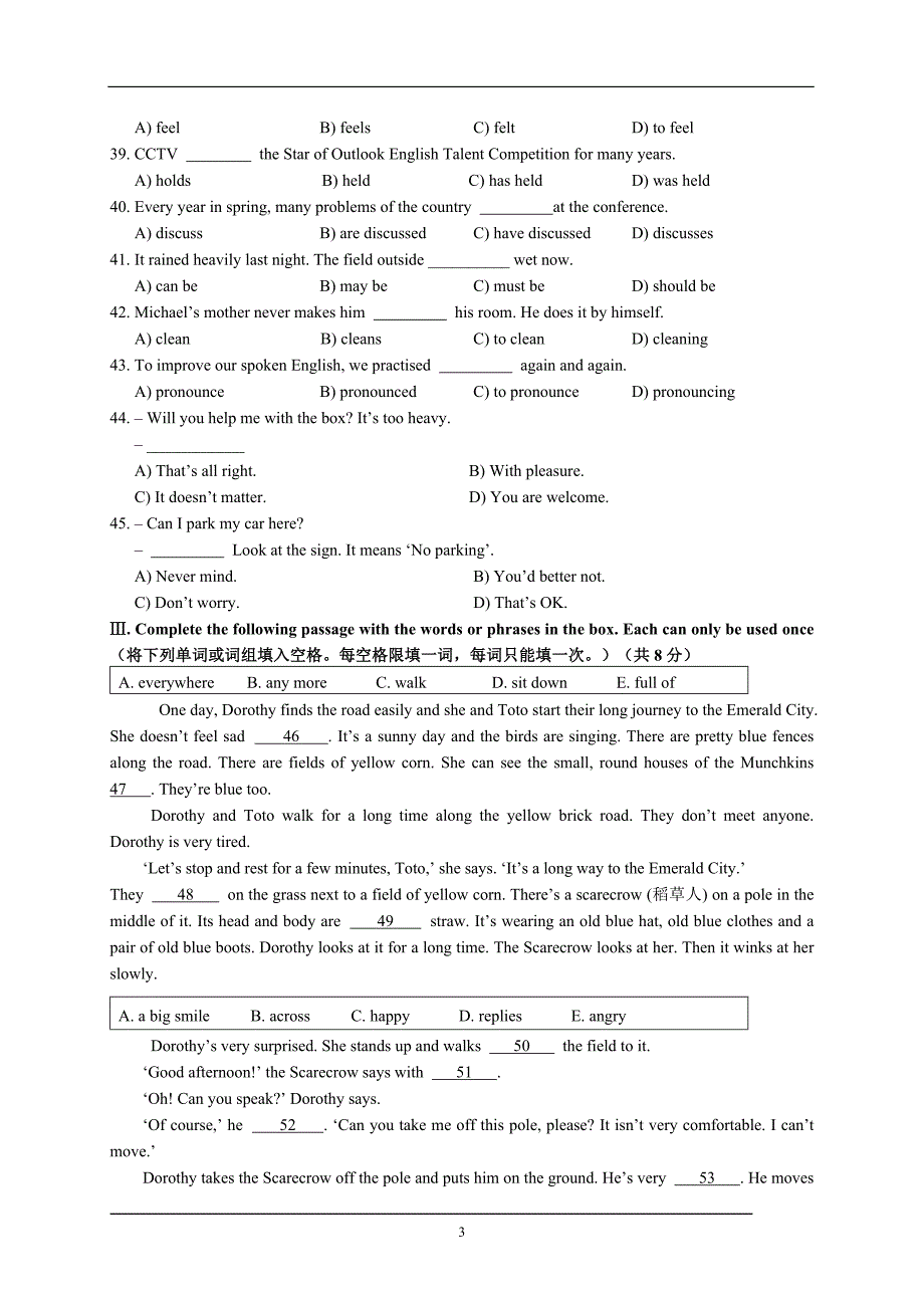 上海市2019-2020学年第二学期初三英语教学质量检测（二模）及解析_第3页