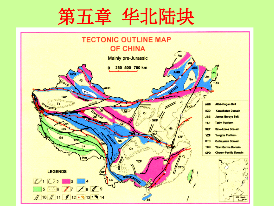 大地构造-华北陆块_第1页