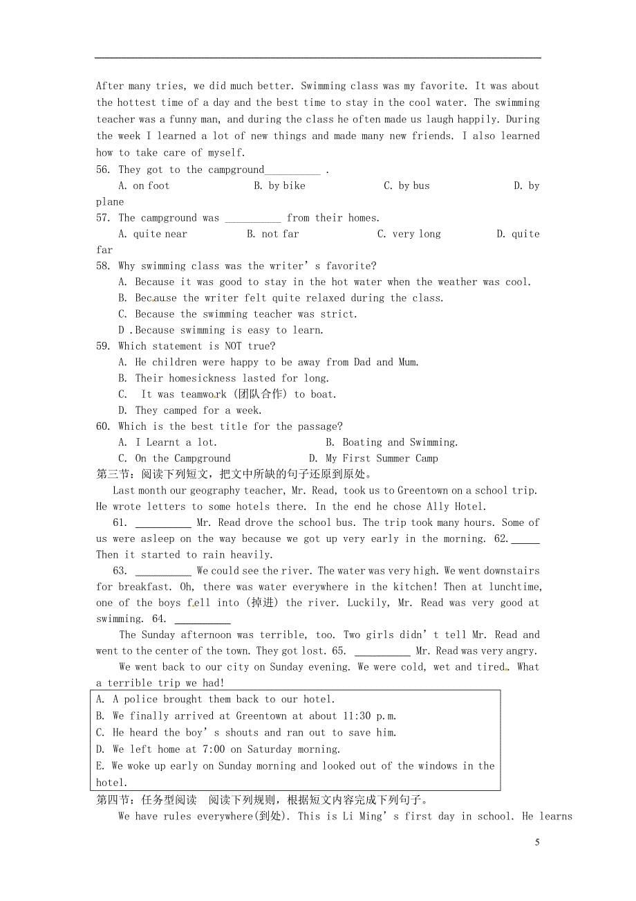 湖北省丹江口市2012-2013学年七年级英语下学期期末考试试题.doc_第5页