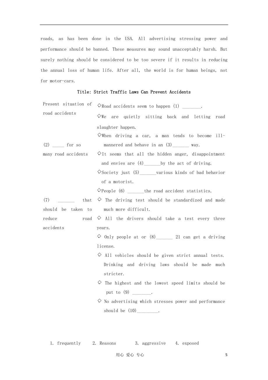 江苏省2012高考英语二轮复习 限时训练专题3 任务型阅读2.doc_第5页