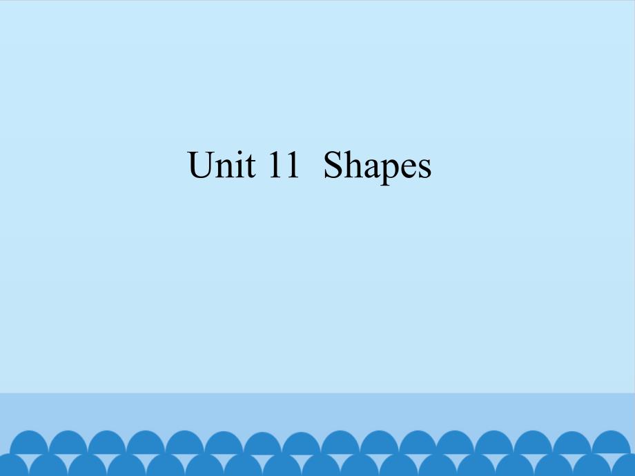 四年级上册英语课件Module 4 Unit 11Shapes_第1页