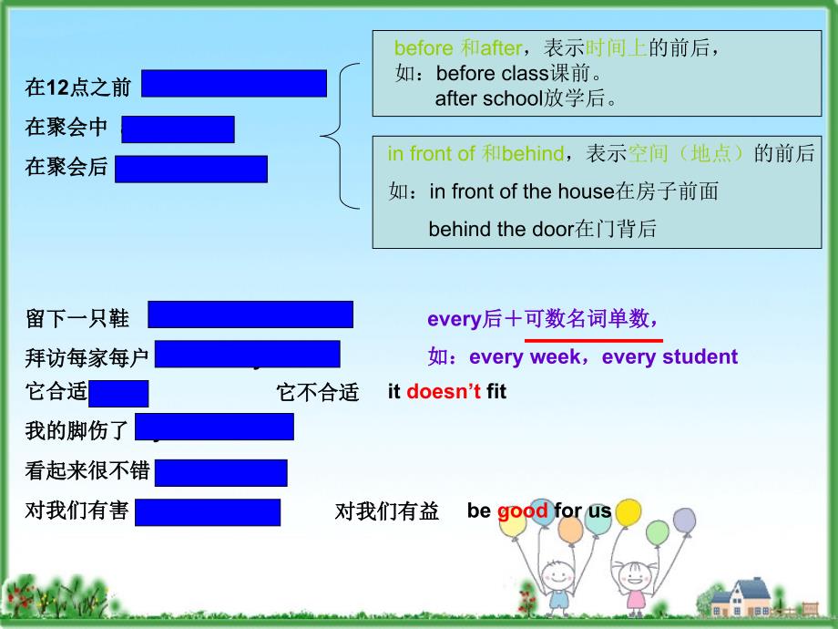 译林版（三起）五年级下册英语课件Unit 1 -2 review_第4页