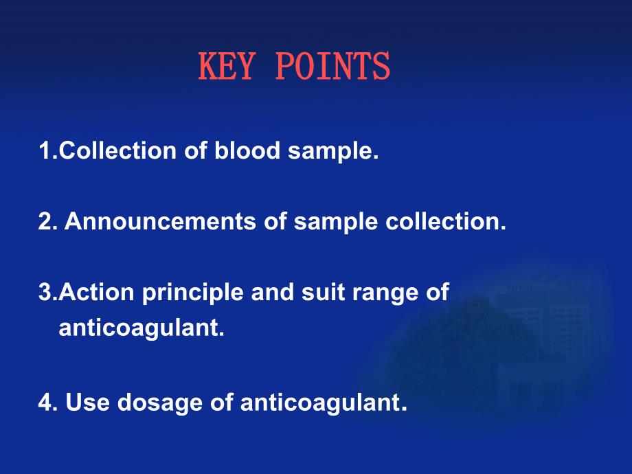 血液标本的采集和处理幻灯片资料_第2页