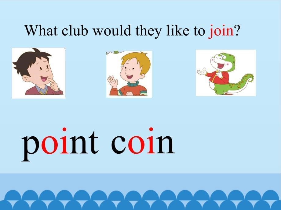 鲁科版五年级上册英语课件Unit 5 Lesson 1 What club would you like to join？_第5页