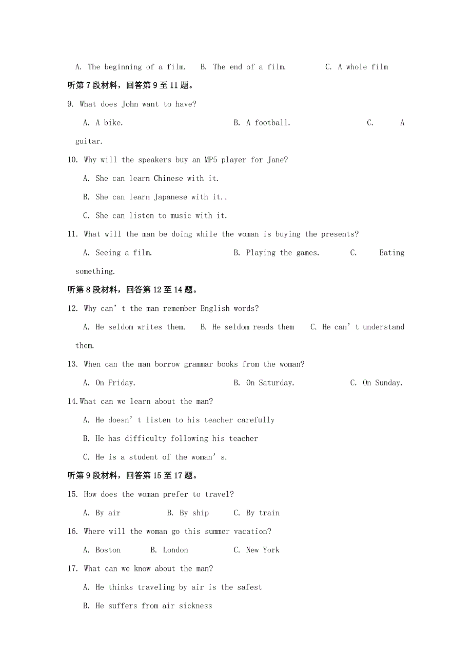 学益校区2019-2020学年高一英语上学期第二次月考试题【含答案】_第2页