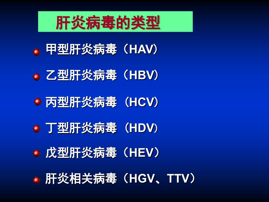 欢迎总后领导莅临我室视察指导工作_第2页