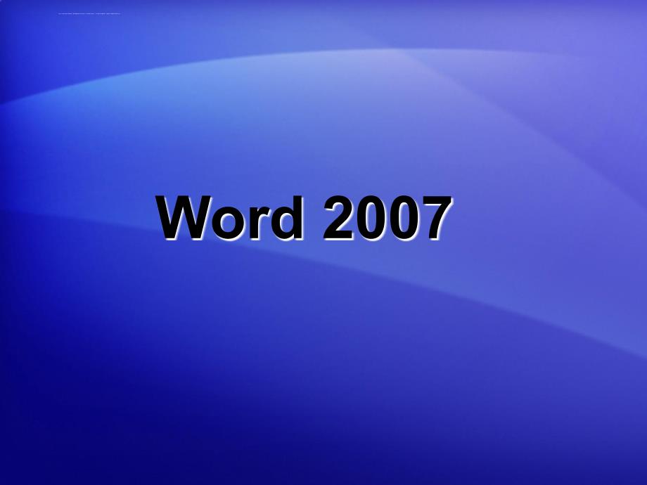 Office 2007基础教程(word、ppt)_第3页