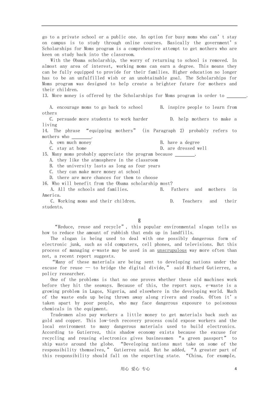 湖北省2012高考英语二轮复习专题训练：阅读理解（77）.doc_第4页