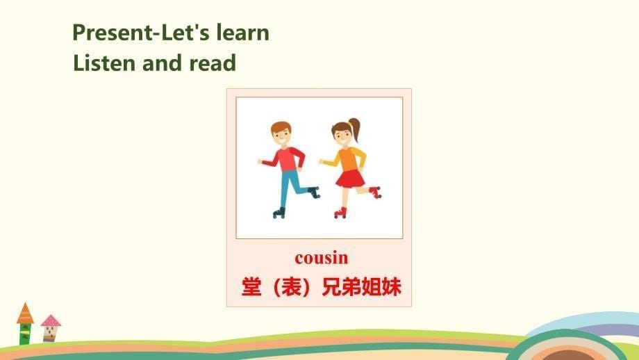 人教PEP四年级英语课件Unit 6 Meet my familyPart A Let's learn_第5页