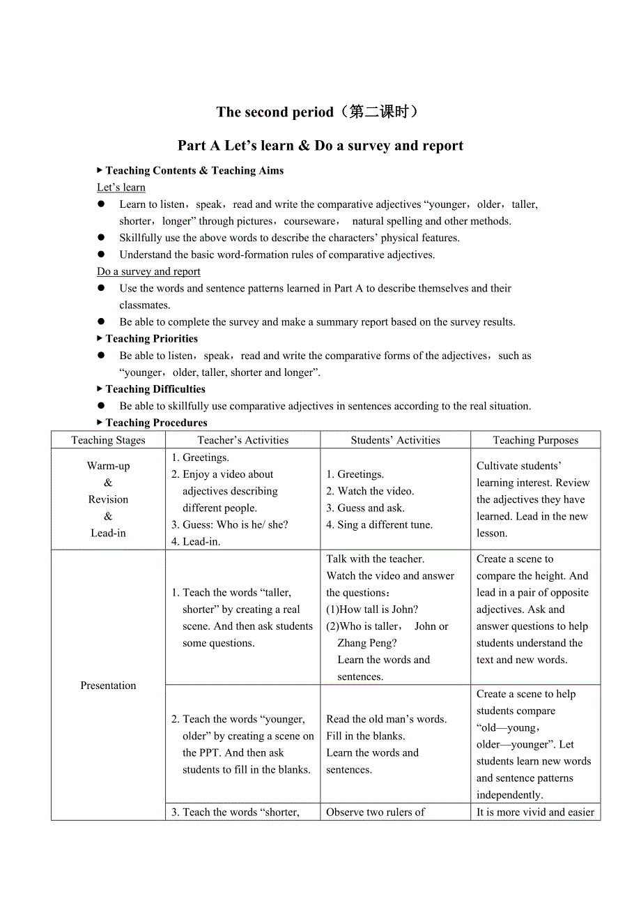 六年级英语下册教案-Unit 1 How tall are you人教PEP版_第4页